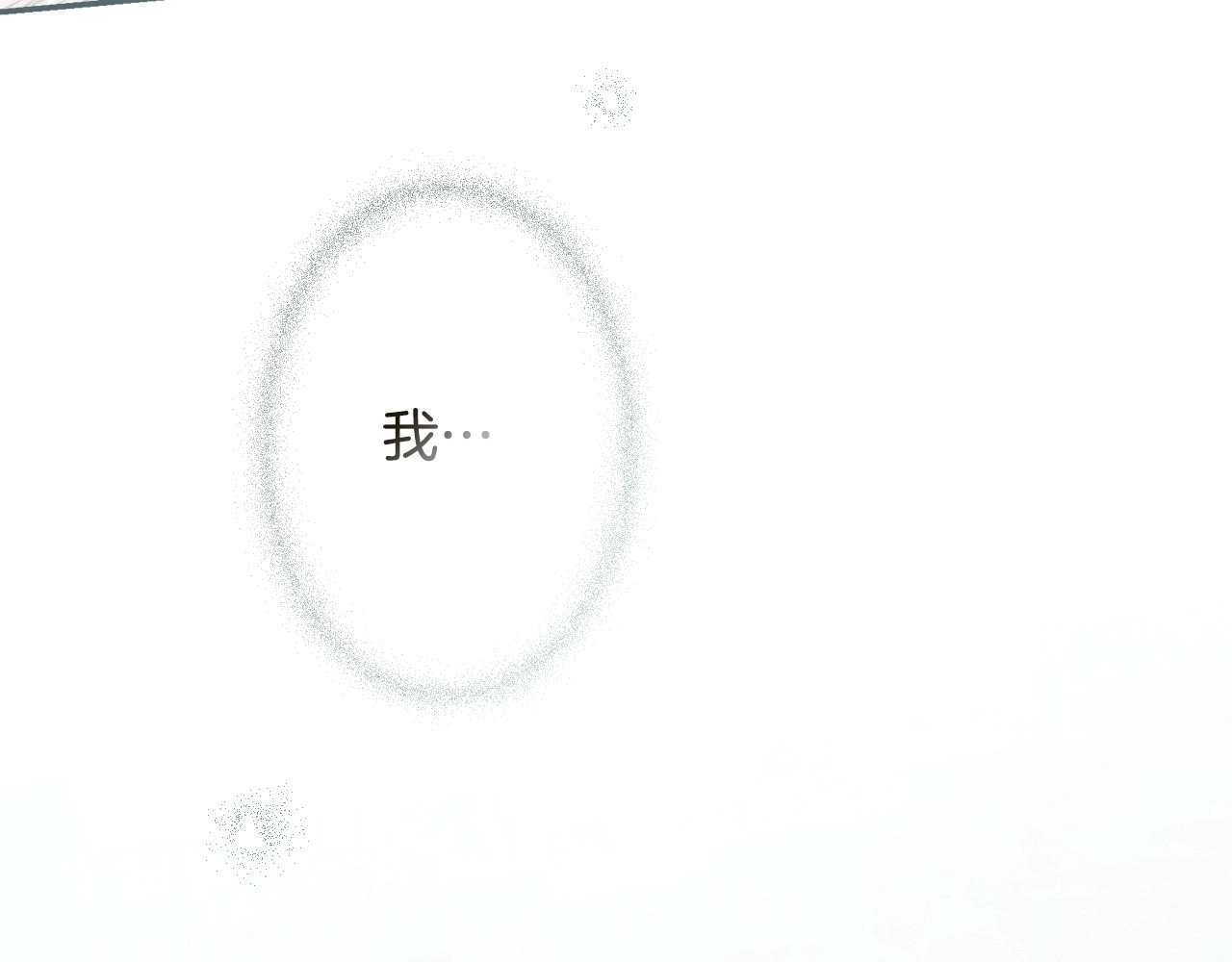 番外3 来我这里吧 第 198 页