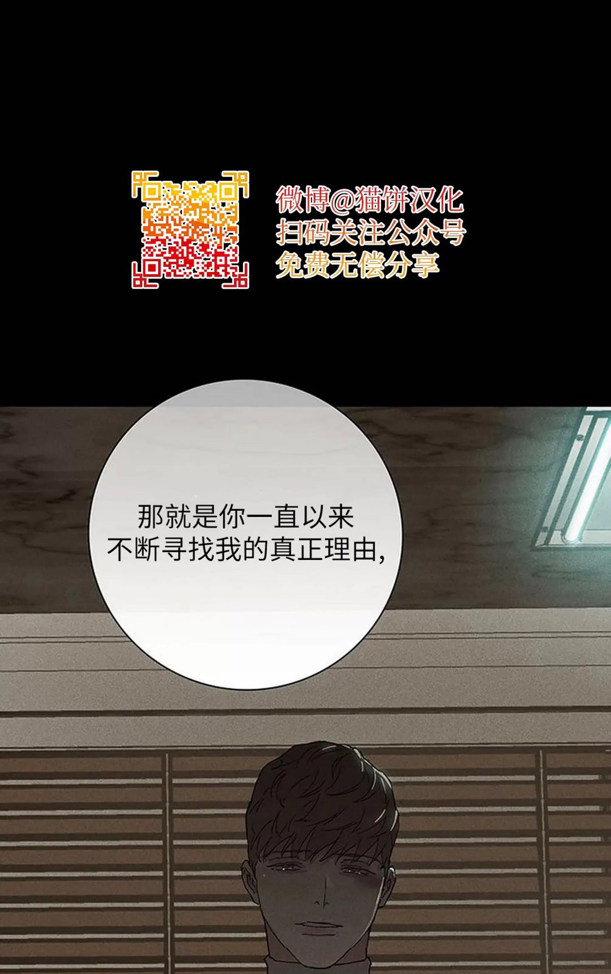 第48话 第 160 页