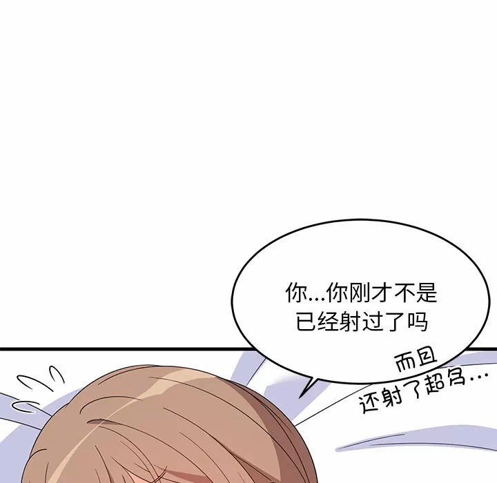 第5话 第 7 页