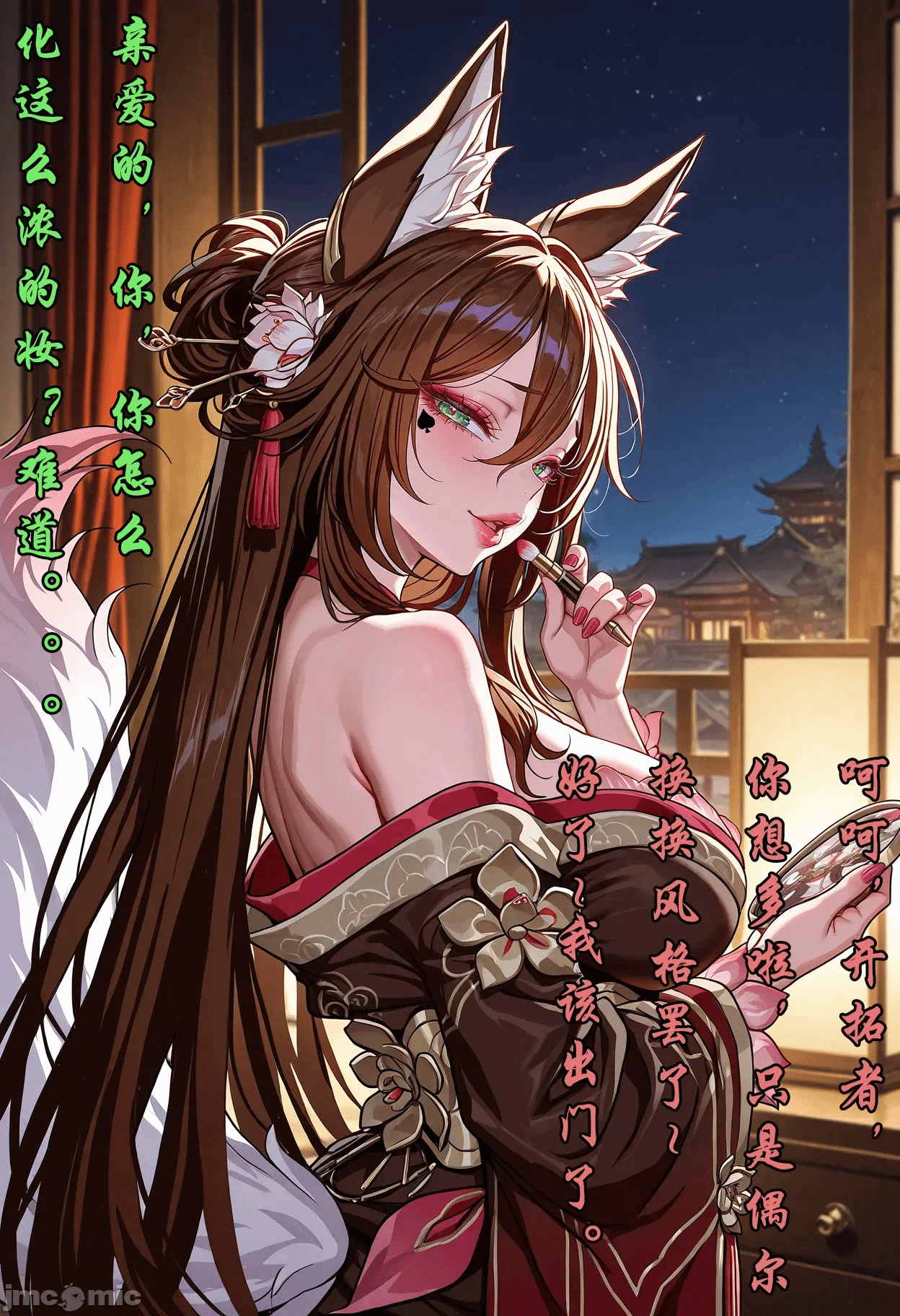 第1话 第 21 页