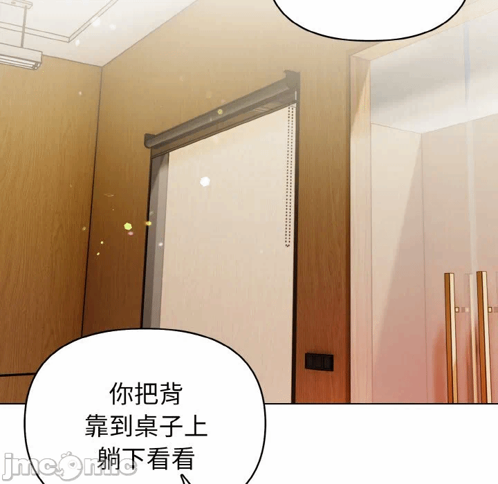 第18话 第 30 页