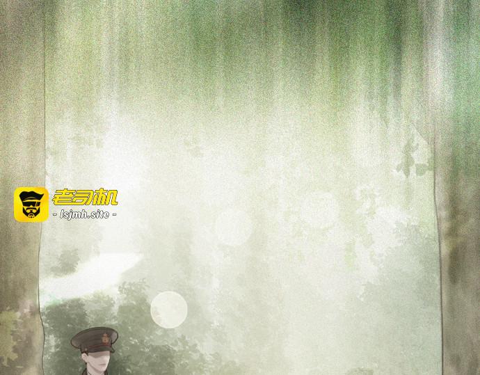 第13话 第 237 页