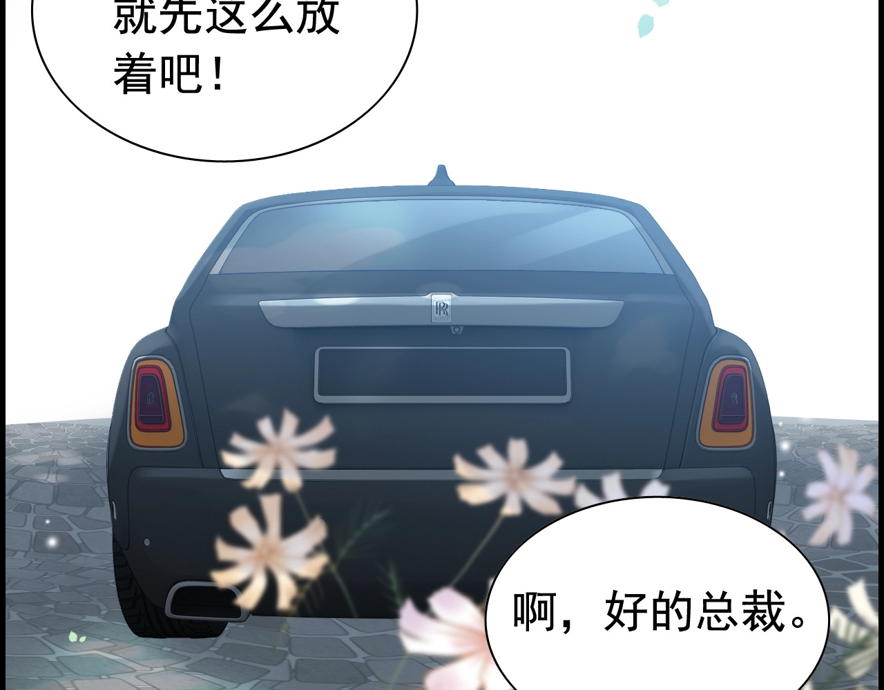 第136话 去云家 第 90 页