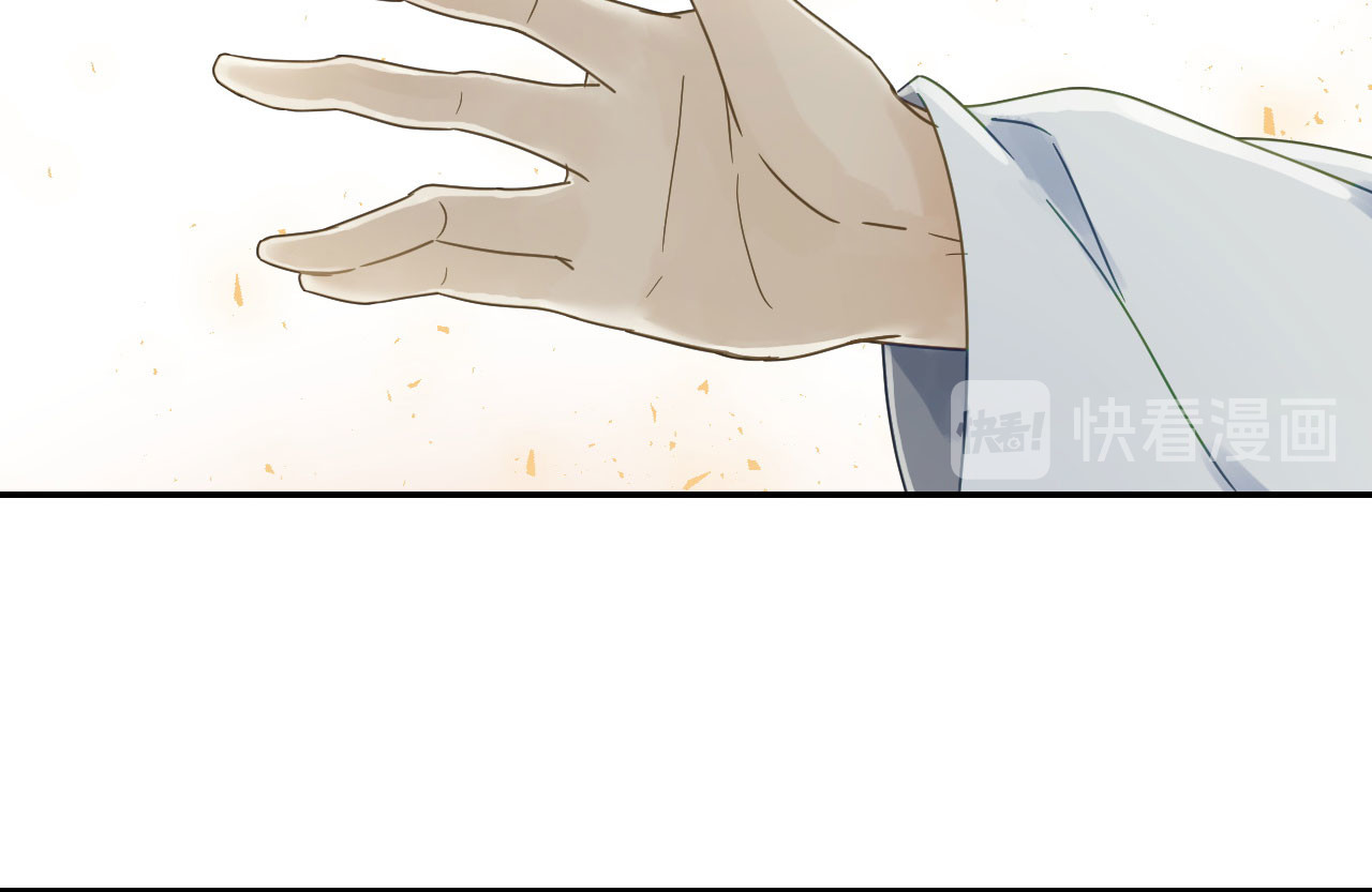 第49话 情不能自已 第 82 页