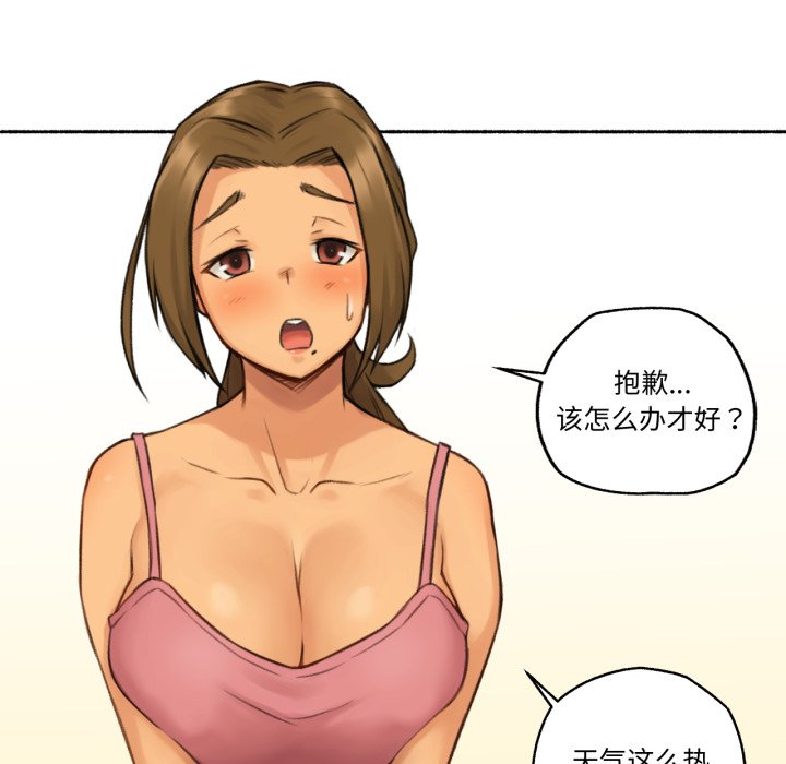 第1话 第 64 页