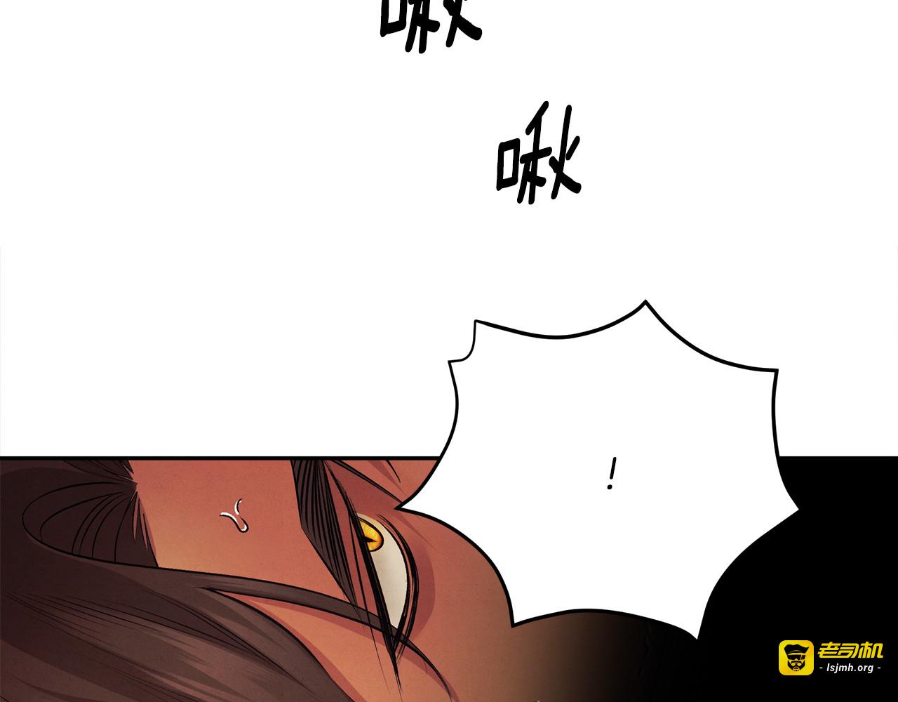 第66话 还紧张吗？ 第 155 页