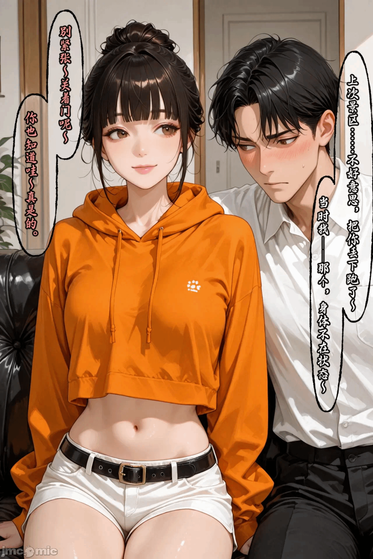 第一话 第 309 页