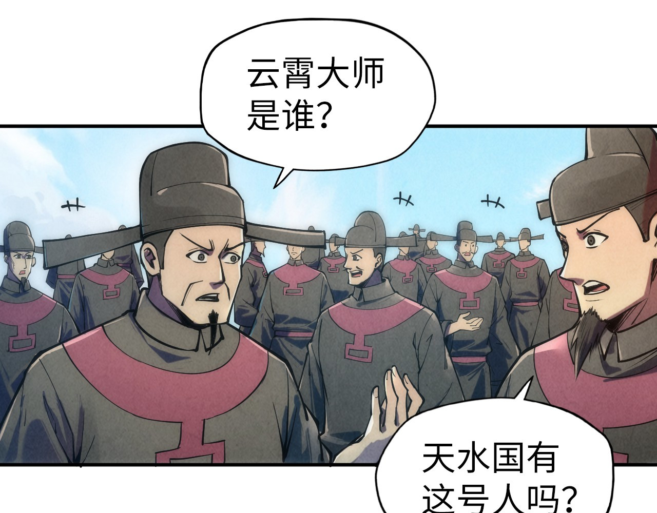 第109话 急转而下 第 78 页