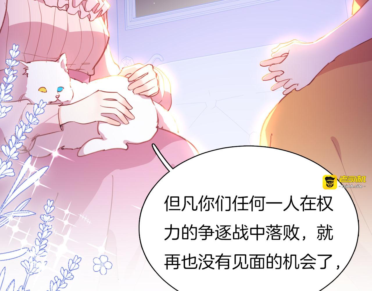 第81话 一定要再见 第 31 页