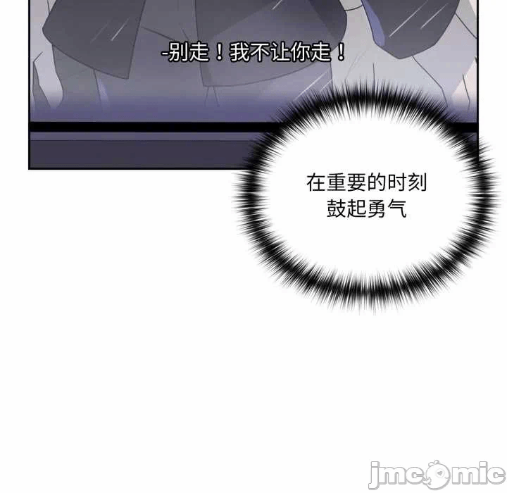 第7话 第 165 页