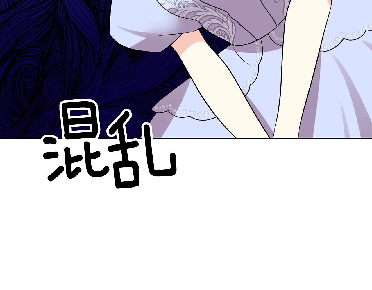 第18话 神秘男子 第 72 页