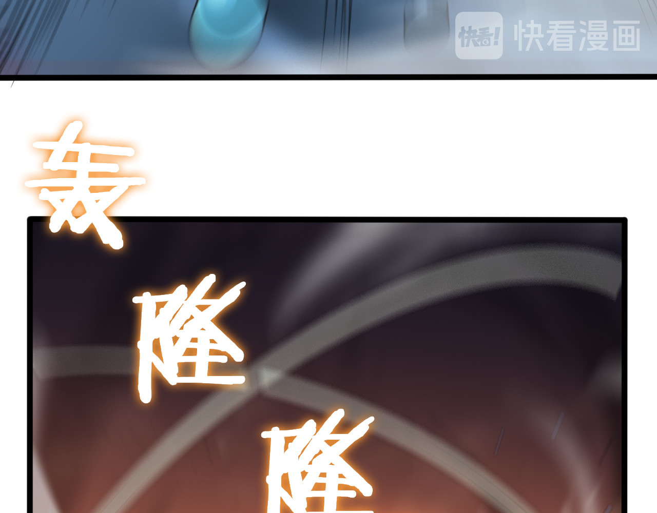第39话 生杀大权 第 8 页