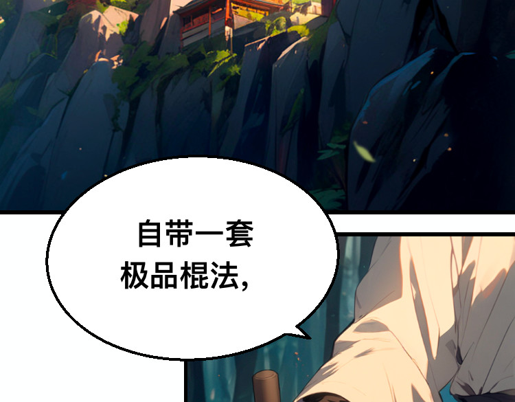 05圣女 第 16 页