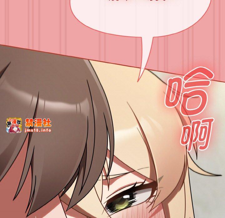 第15话 第 111 页