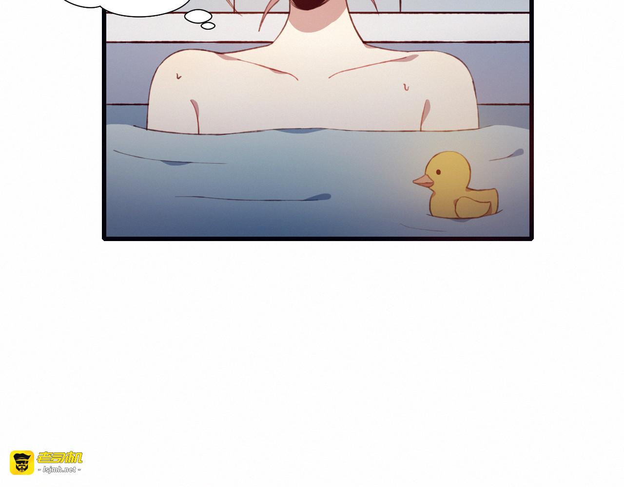 第27话 丘比特之箭 第 5 页