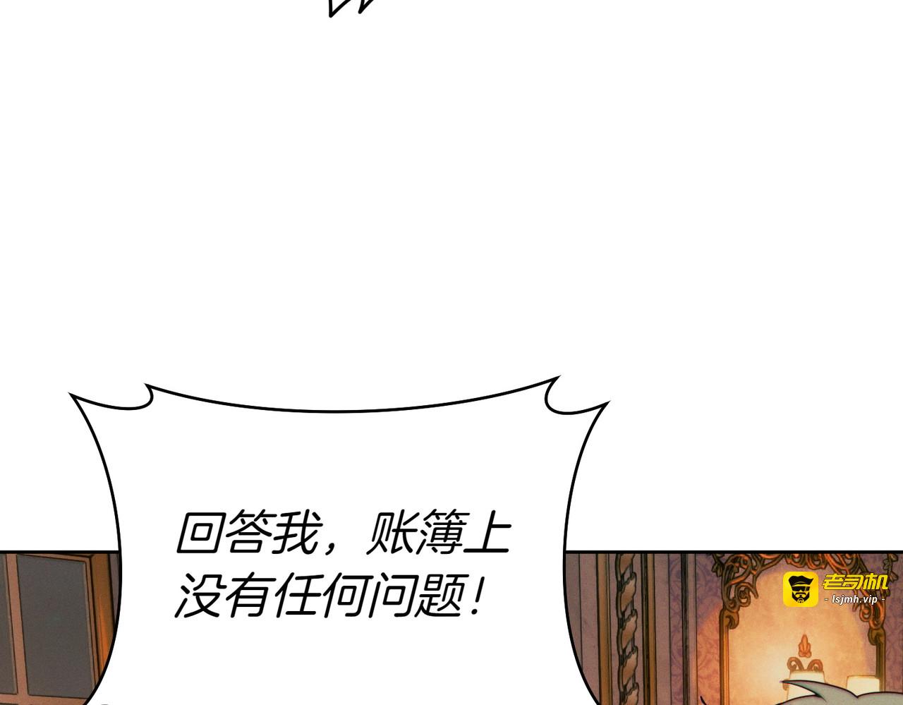 第31话 得力助手 第 163 页
