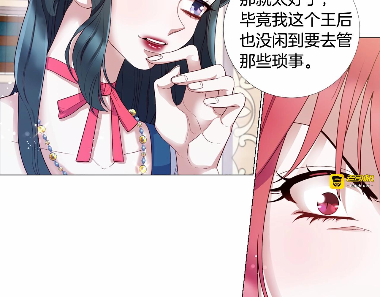 第58话 变心 第 65 页