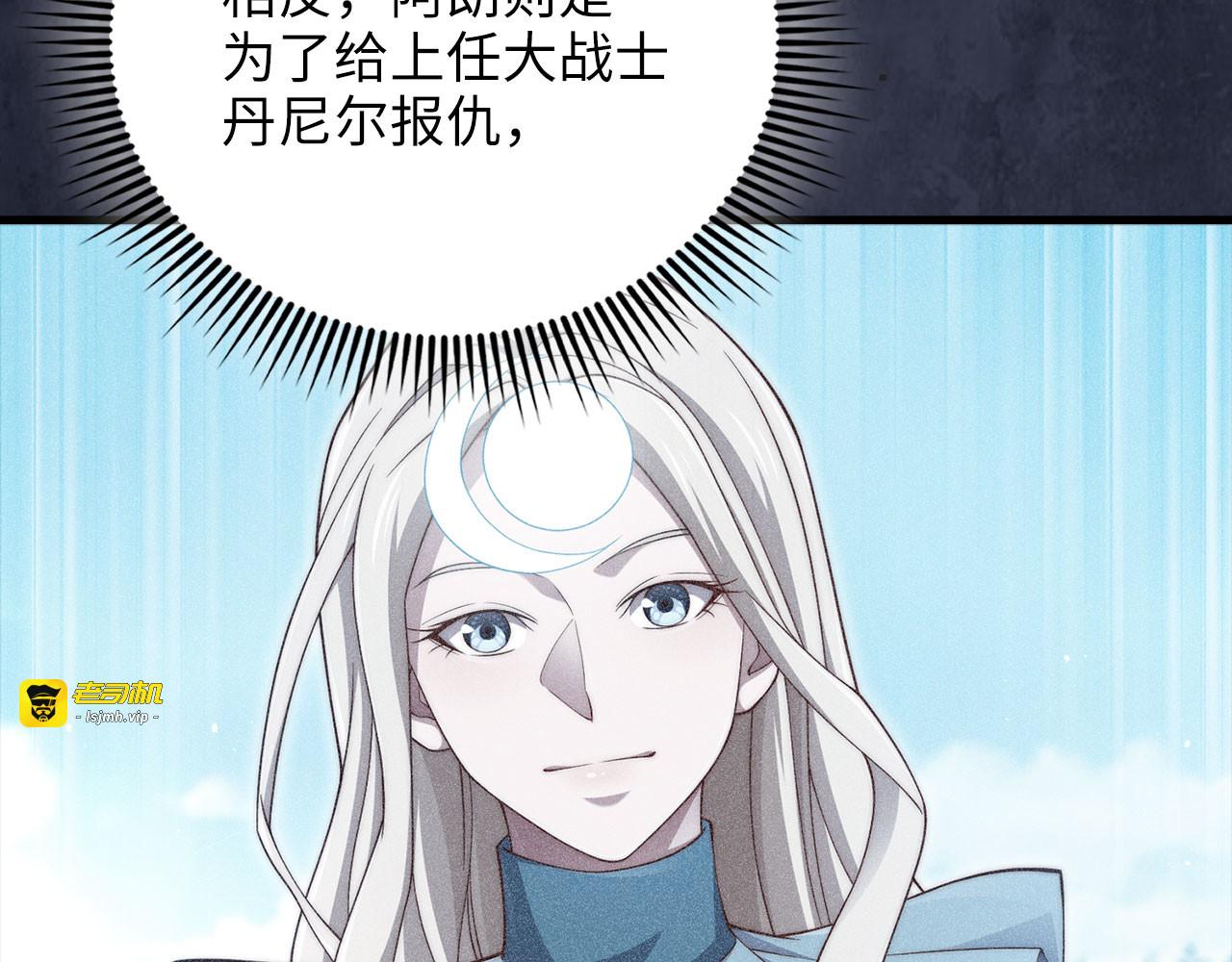 第183话 送礼：时空体 第 61 页