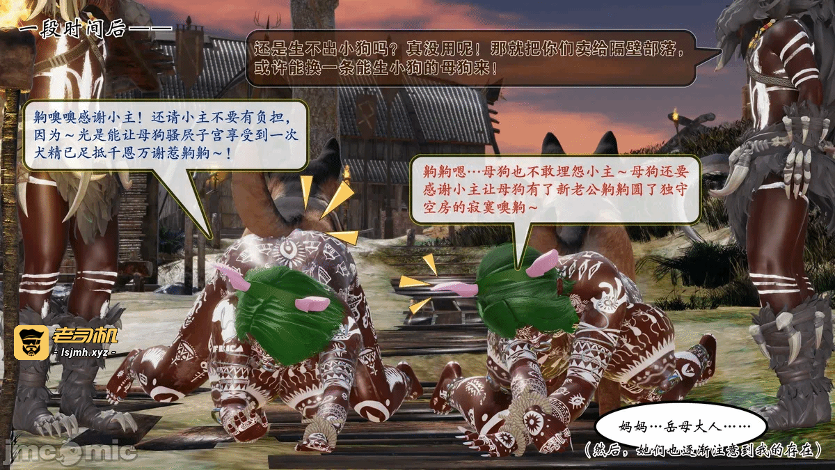 第一话 第 217 页