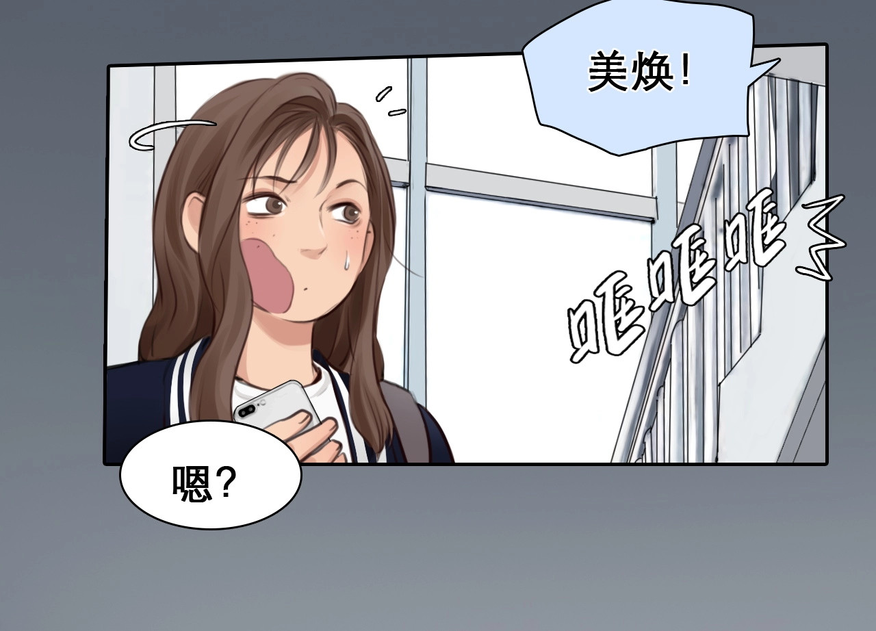 第9话  心意 第 42 页