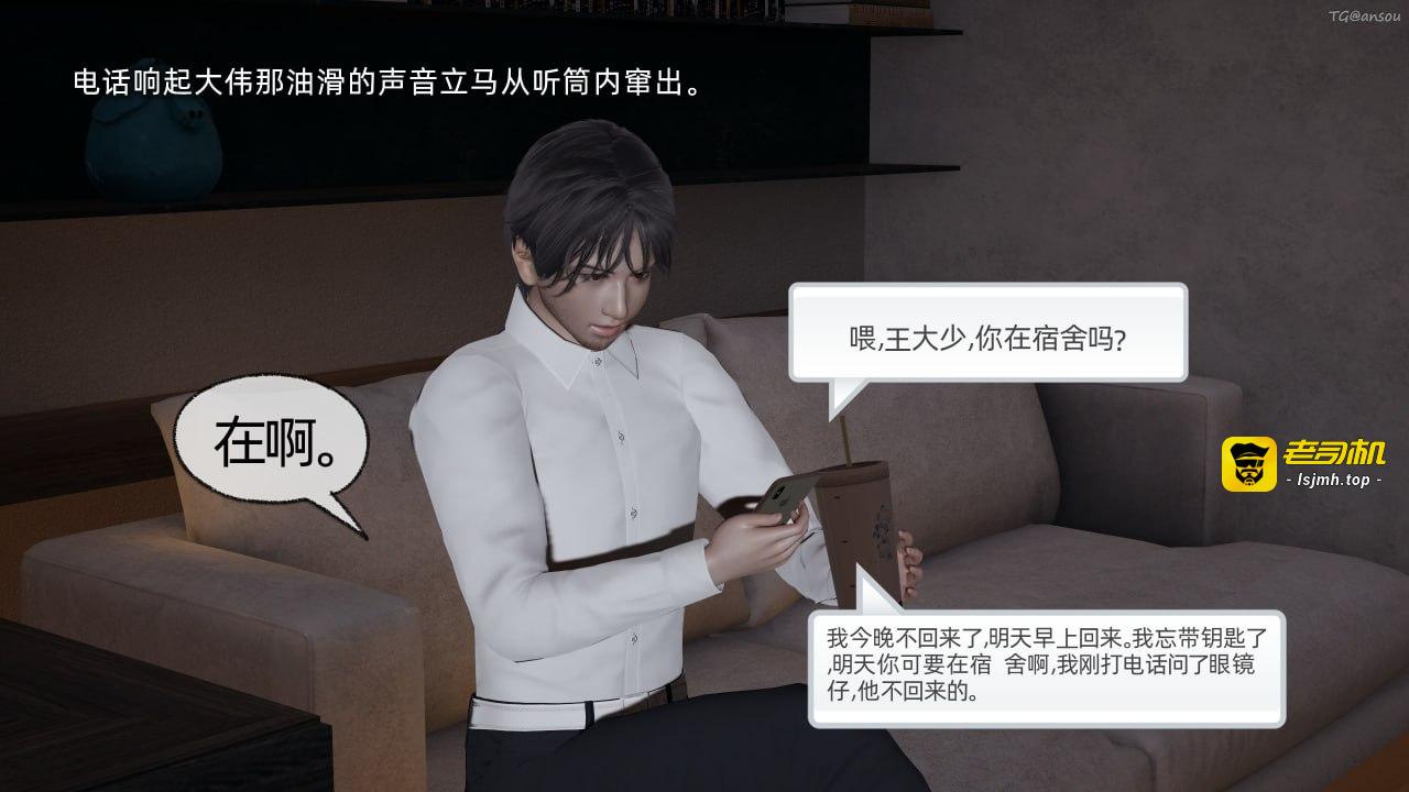 第一章 第 15 页