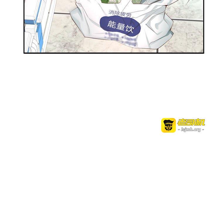 第14话 第 53 页