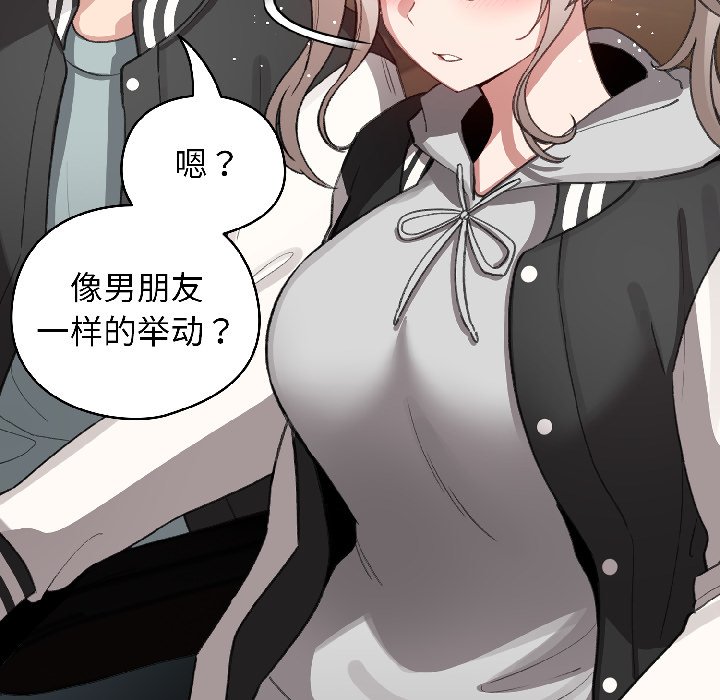 第42话 第 126 页