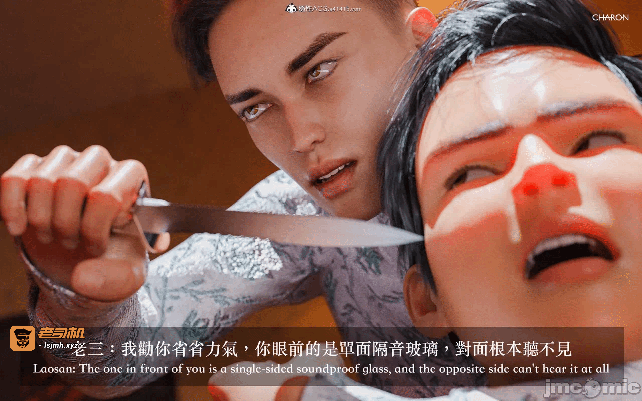 第一话 第 799 页