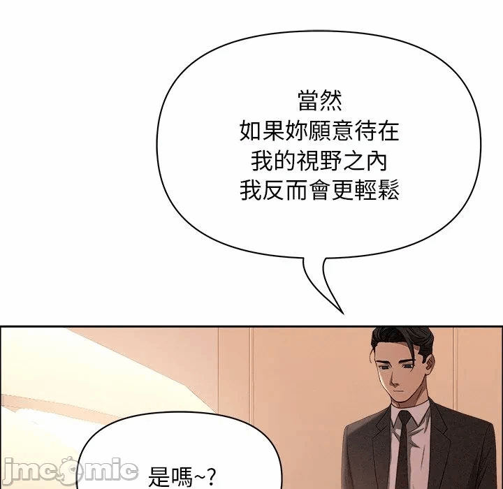 第37话 第 105 页