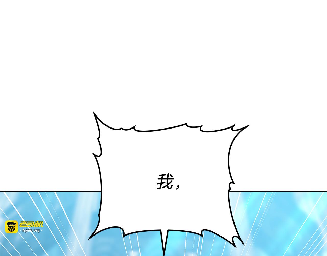 第80话 由我来守护 第 25 页