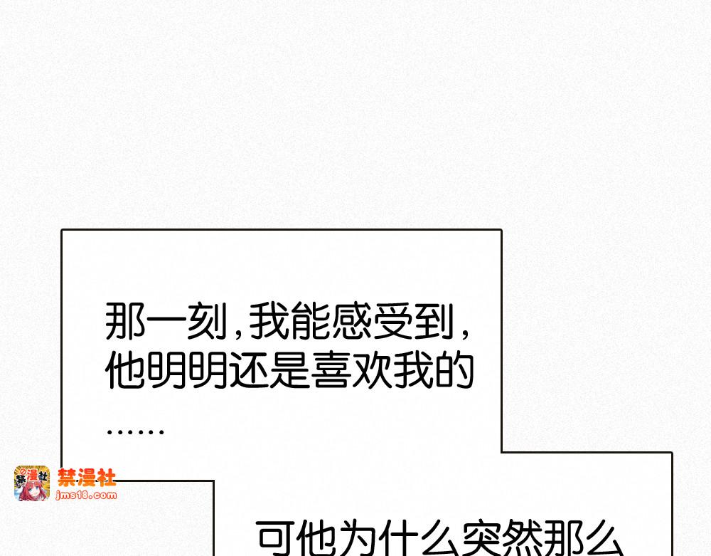 第125话 他会来的吧！ 第 5 页