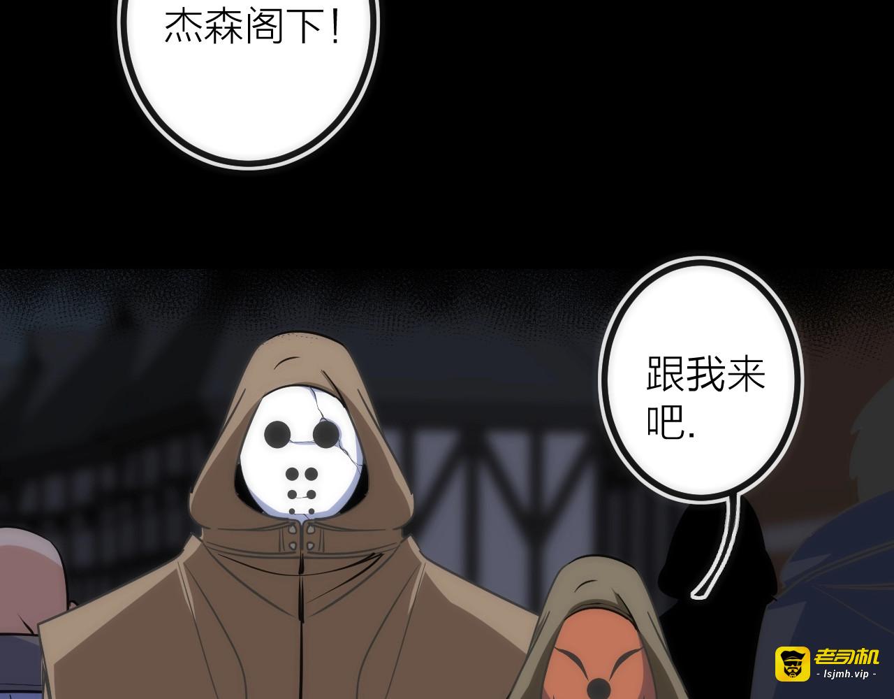 第40话 准备 第 39 页