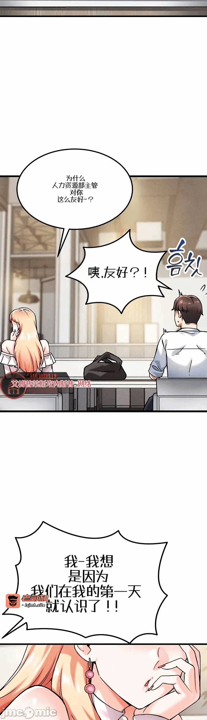 第6话6 第 41 页