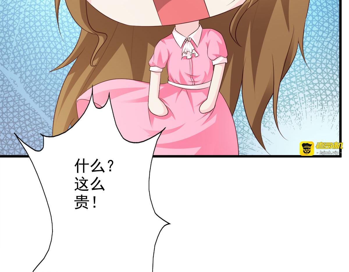 第19话 第 79 页