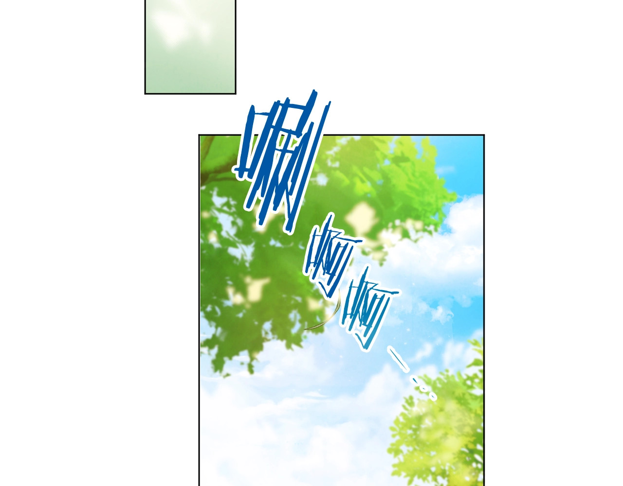 第71话 坐以待毙 第 50 页