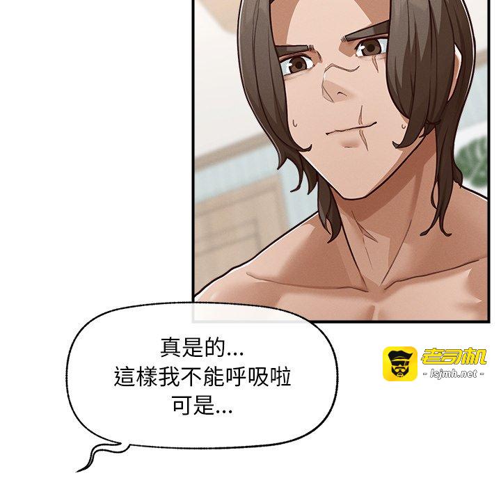 第8话 第 141 页