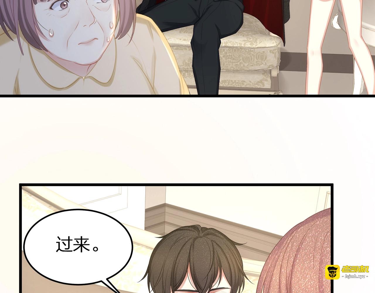 第5话 乖，别动！ 第 25 页