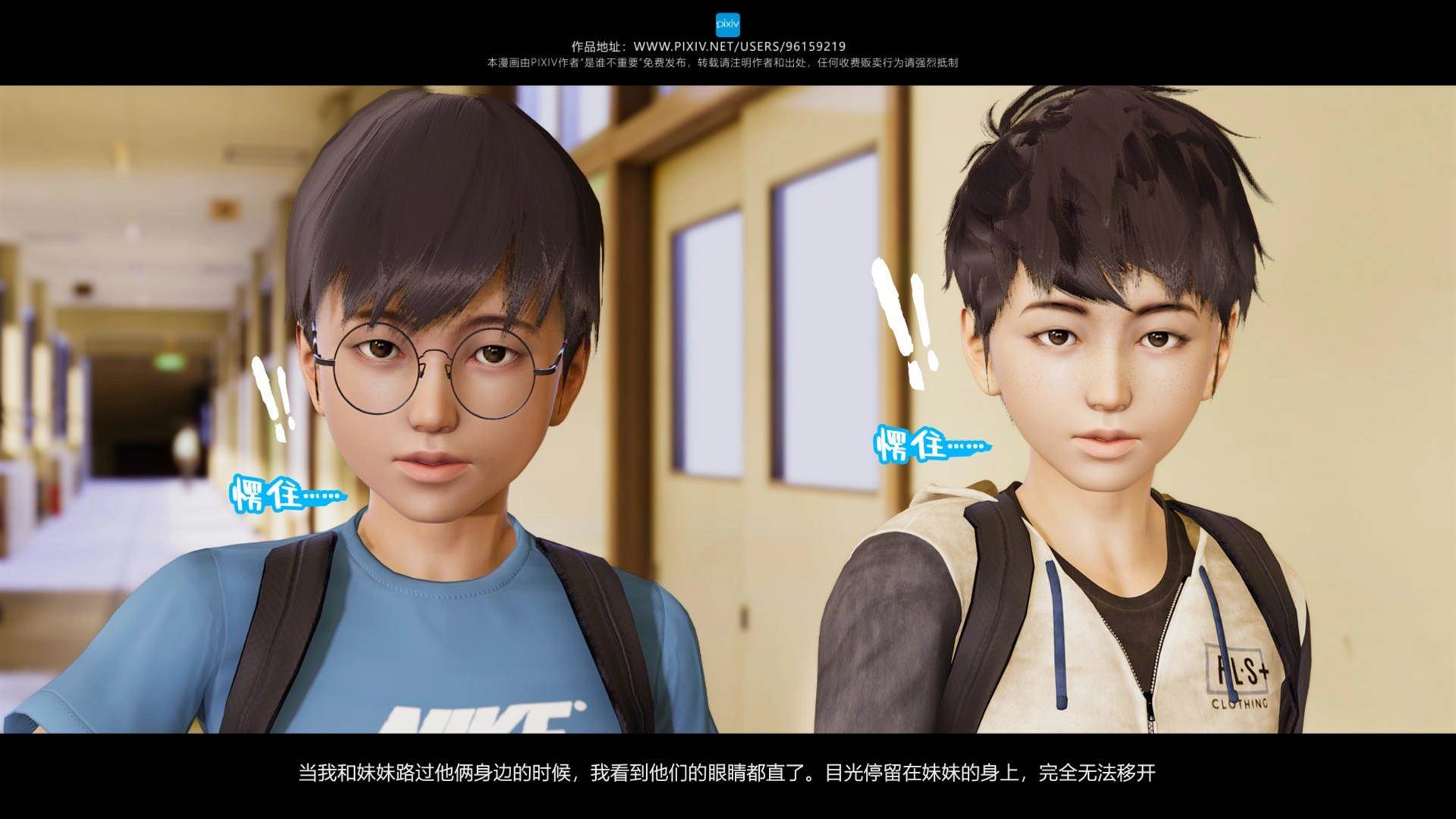 第02章 第 8 页