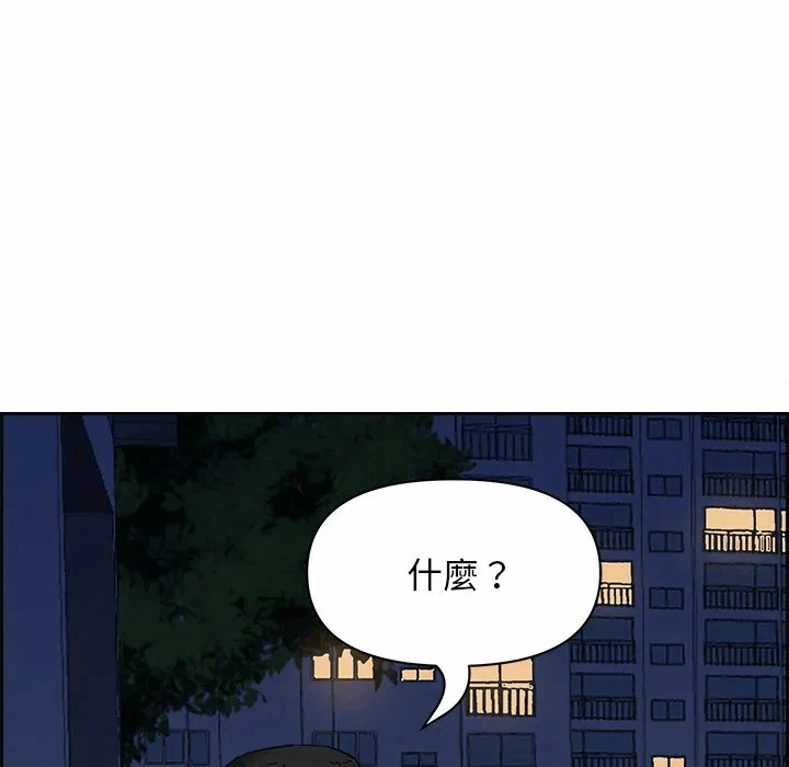 第12话 第 191 页