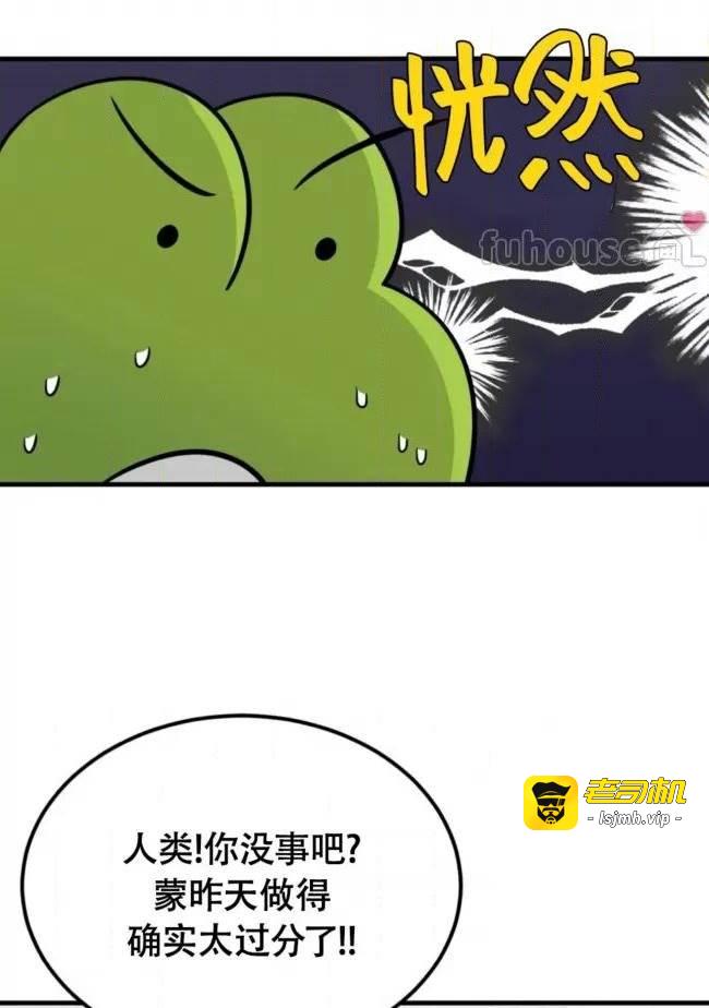 第15话 第 35 页