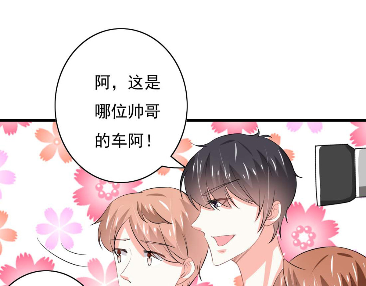 第35话 第 42 页