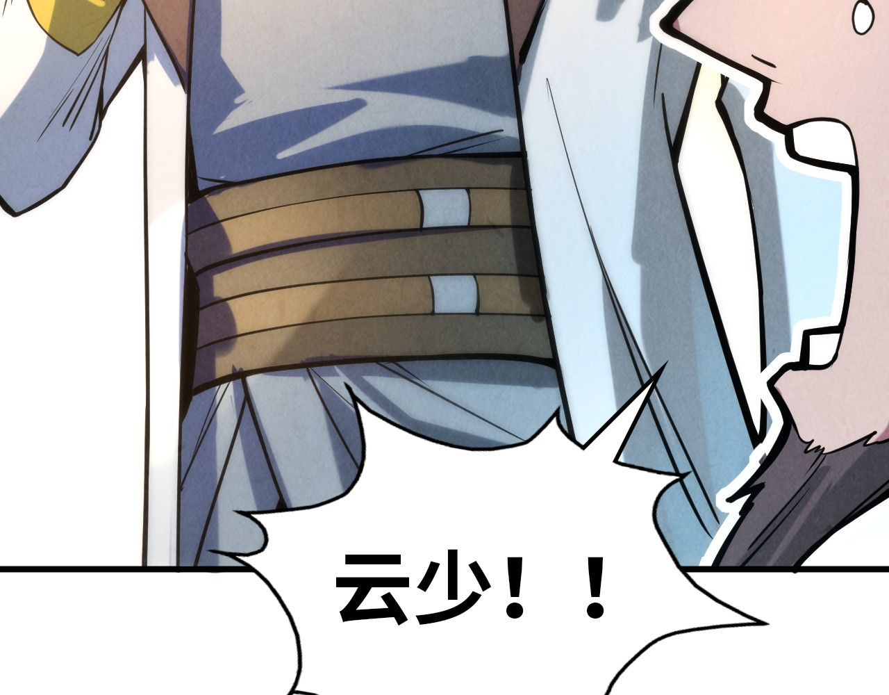 第64话 闭关修炼 第 140 页
