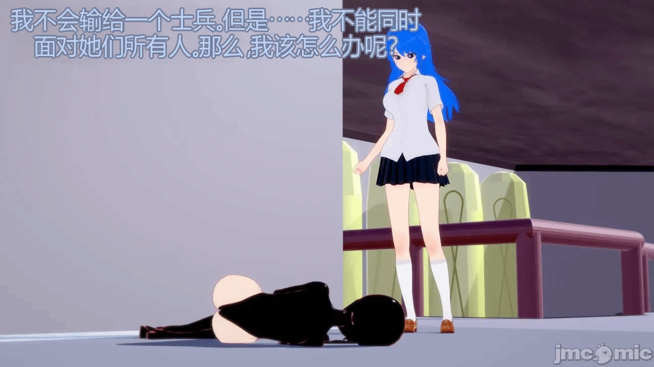第一话 第 8 页