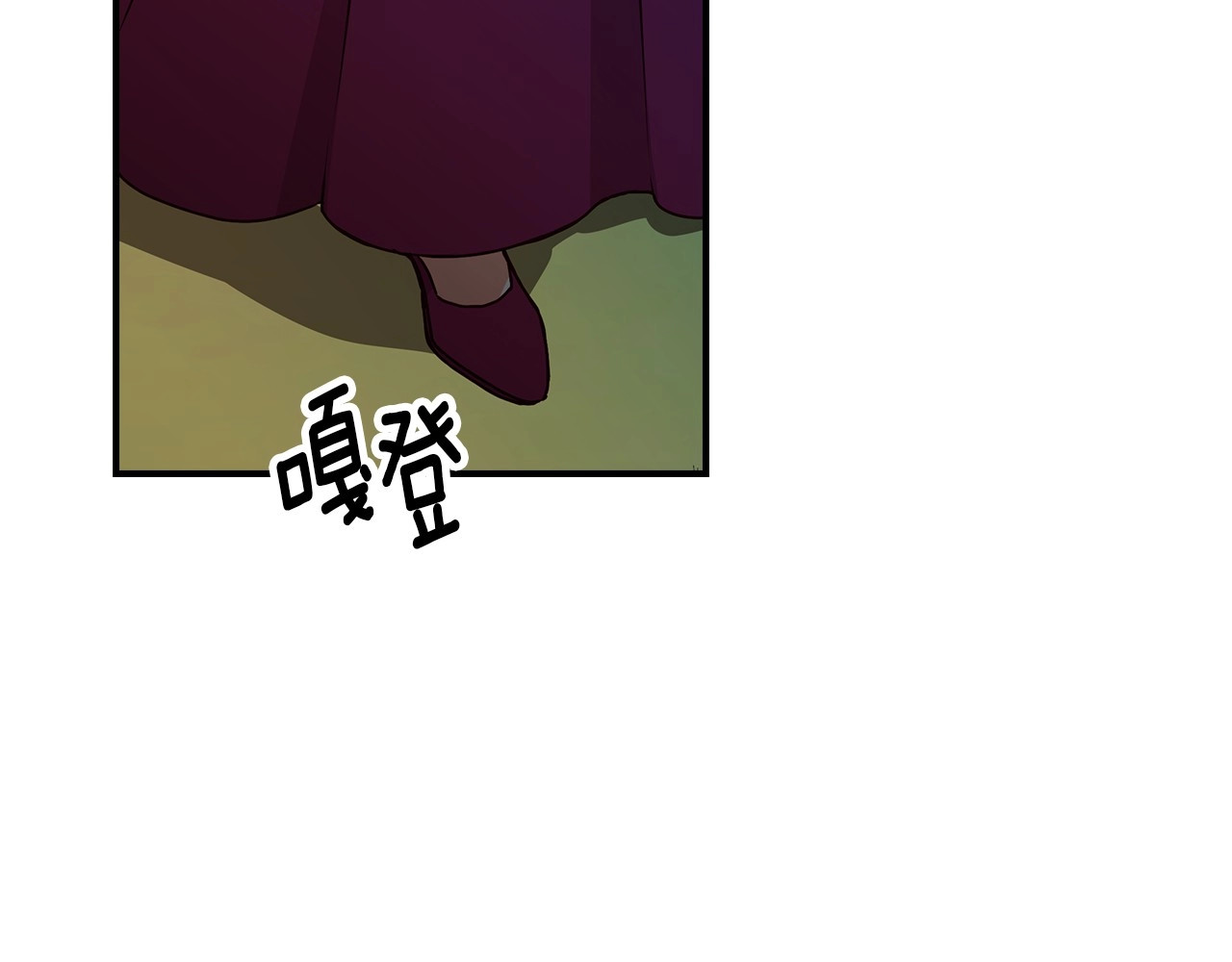 第54话 何时起，都不曾笑 第 144 页