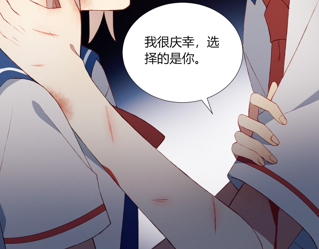 完结篇  无悔 第 66 页