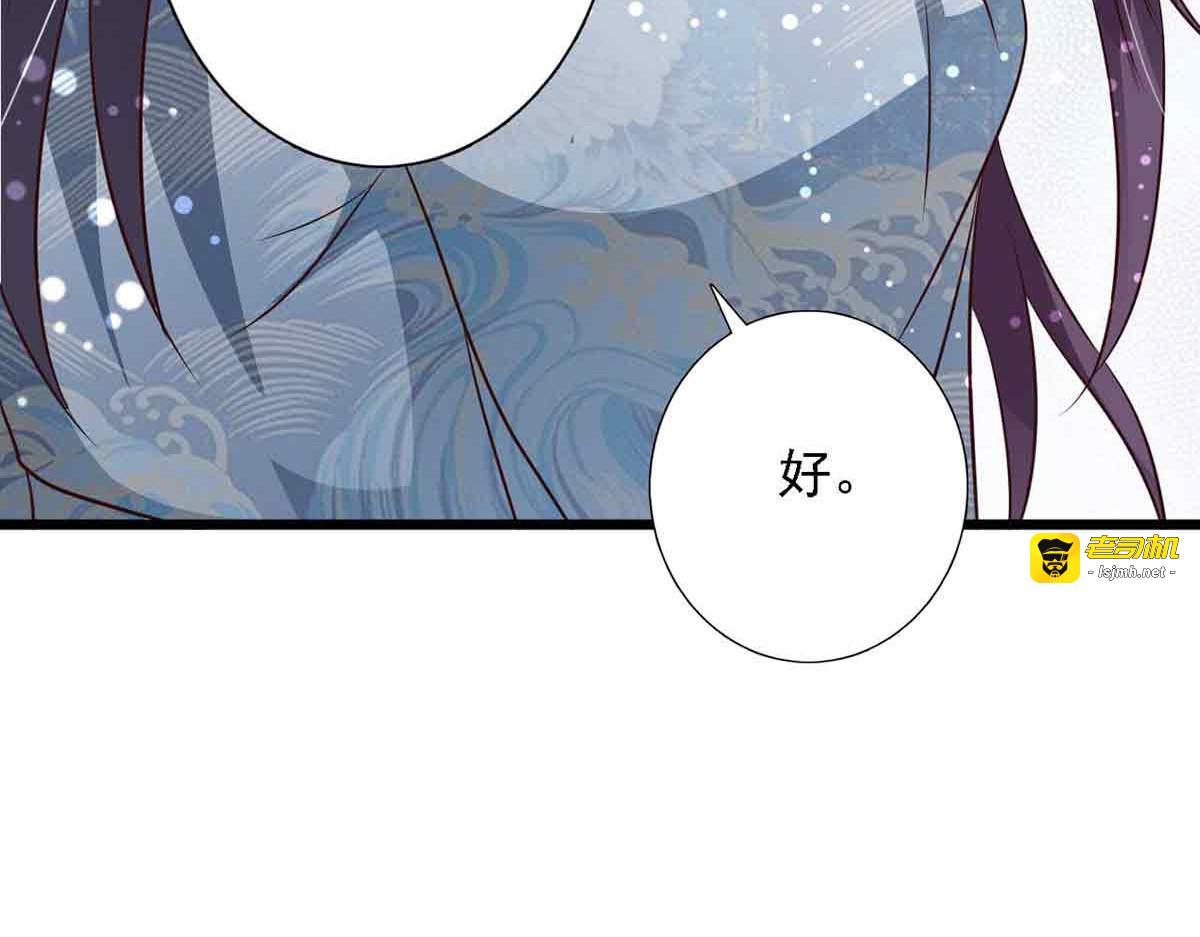 第93话 第 45 页