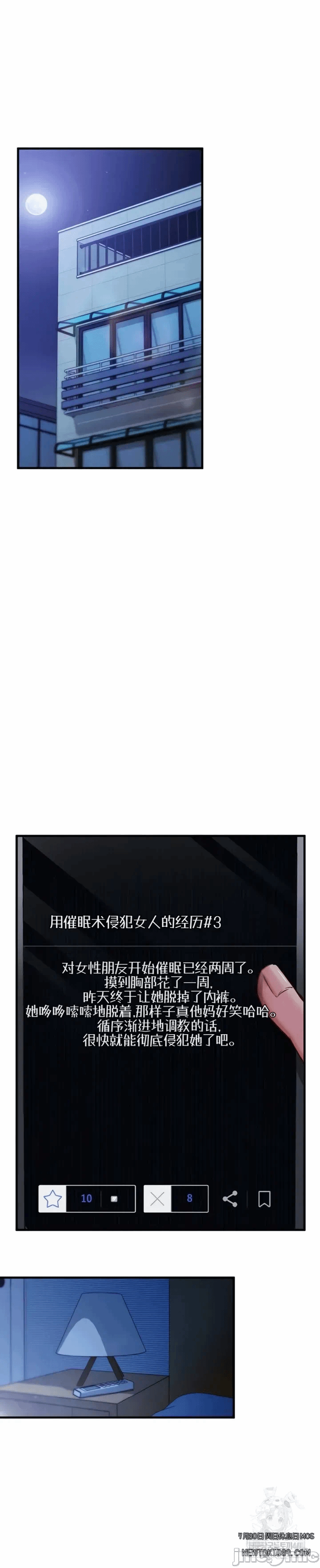 第1话 第 26 页