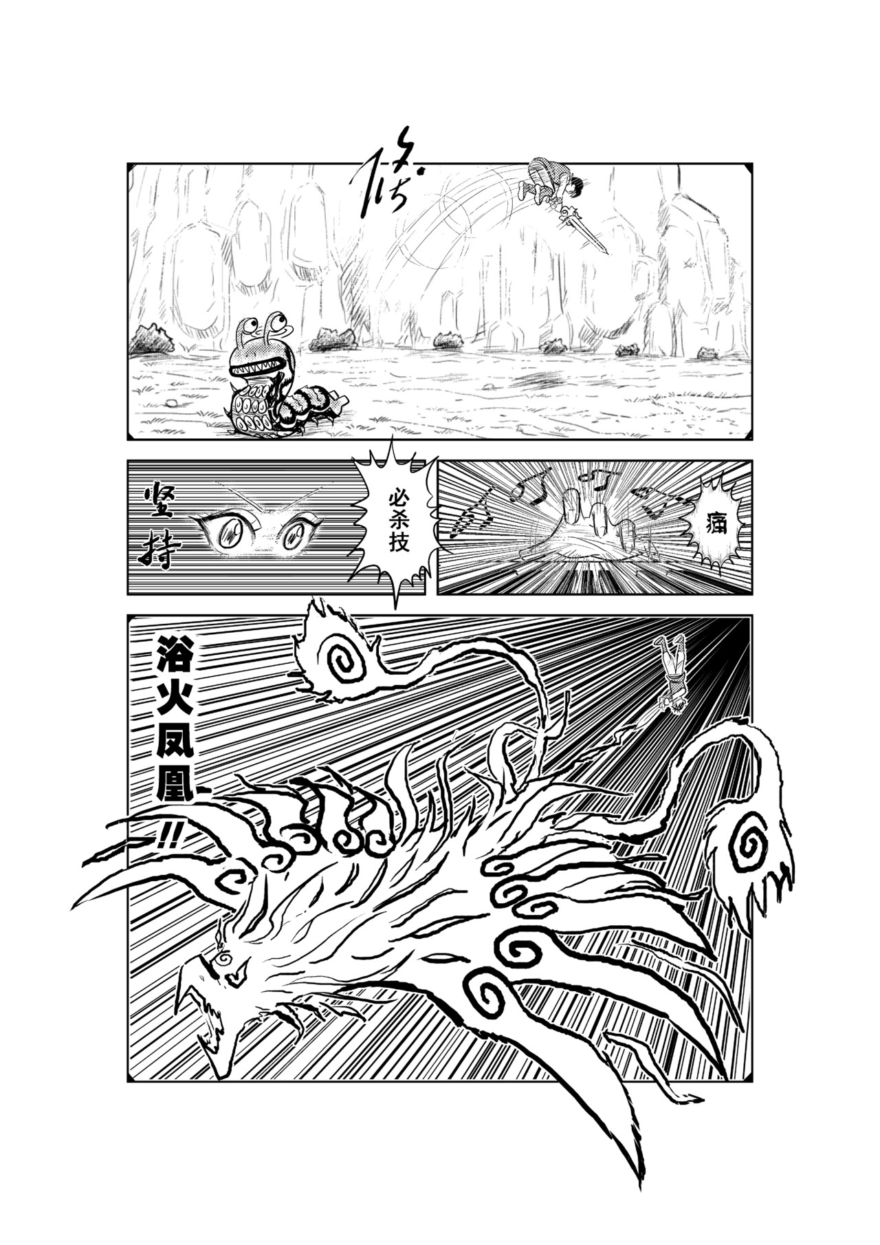 钢琴游戏机Ⅵ 第 13 页