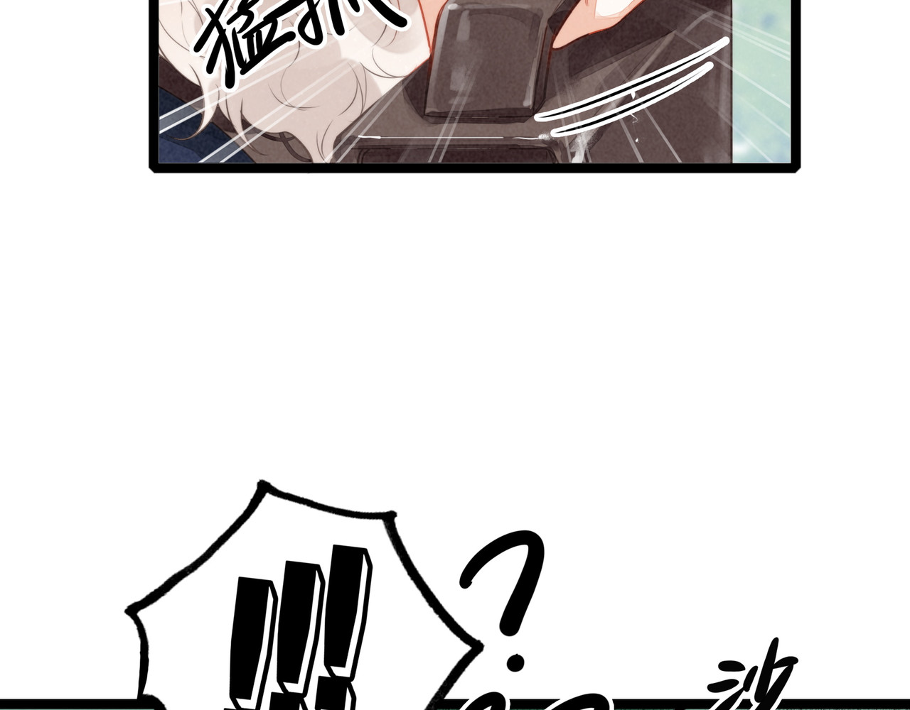 第56话 Surprise！ 第 37 页