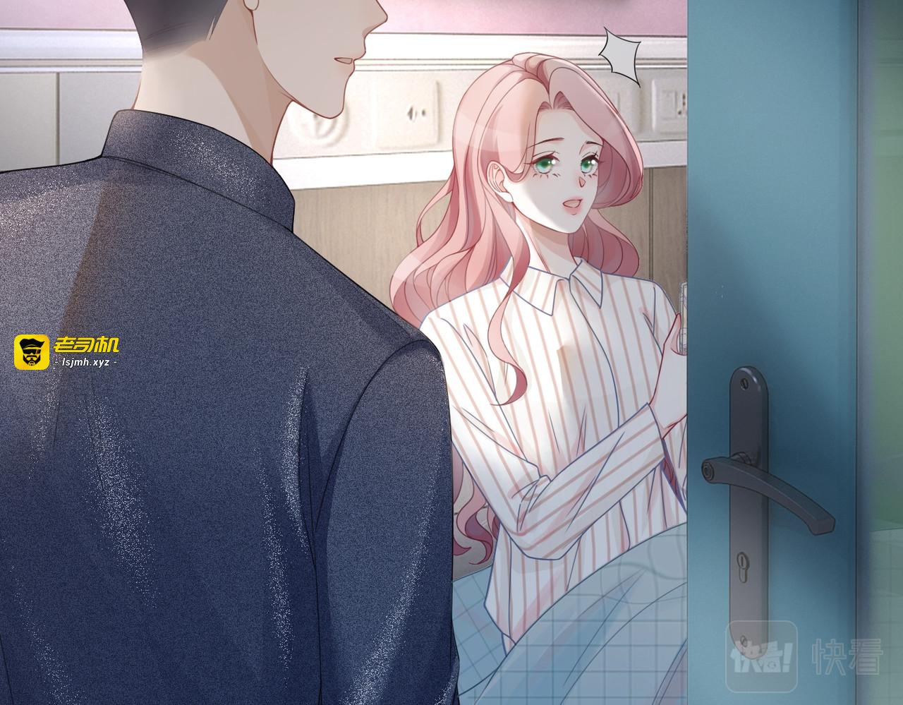 第39话 苦肉计 第 65 页